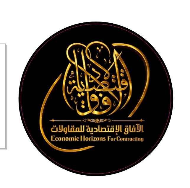 شعار آفاق الاقتصادية للمقاولات